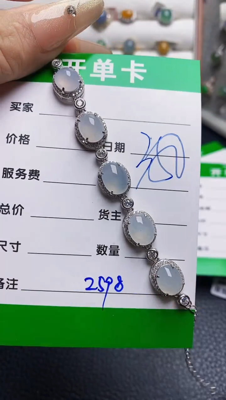 翡翠戒指银S925镶嵌2598