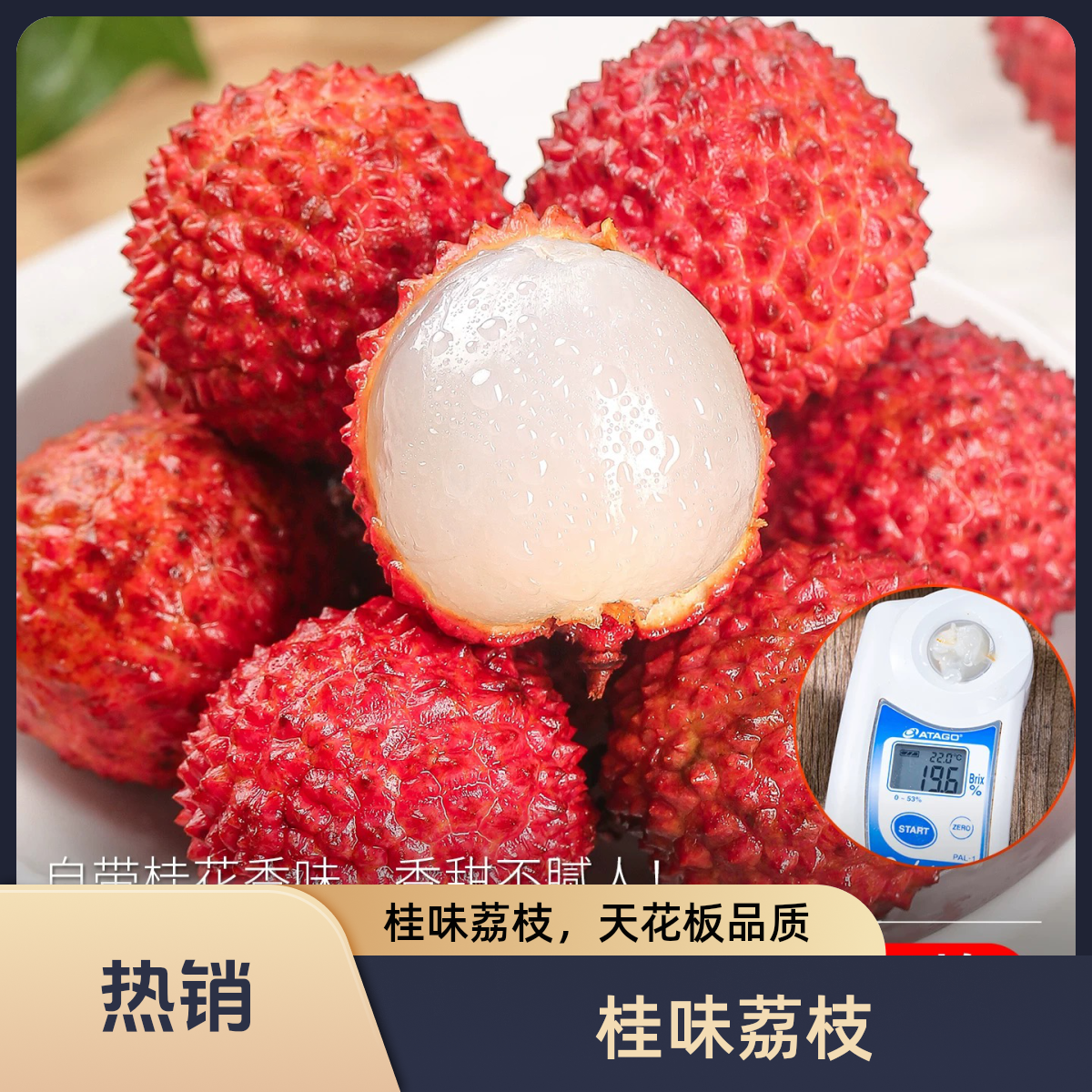 G【全程生鲜冷链】广东正宗高州桂味荔枝核小肉厚新鲜孕妇水果5斤装