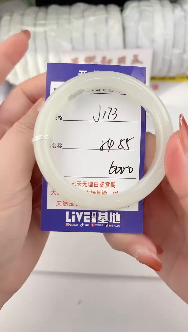 【闪购商品】和田玉手镯未镶嵌173颜色微差无瑕