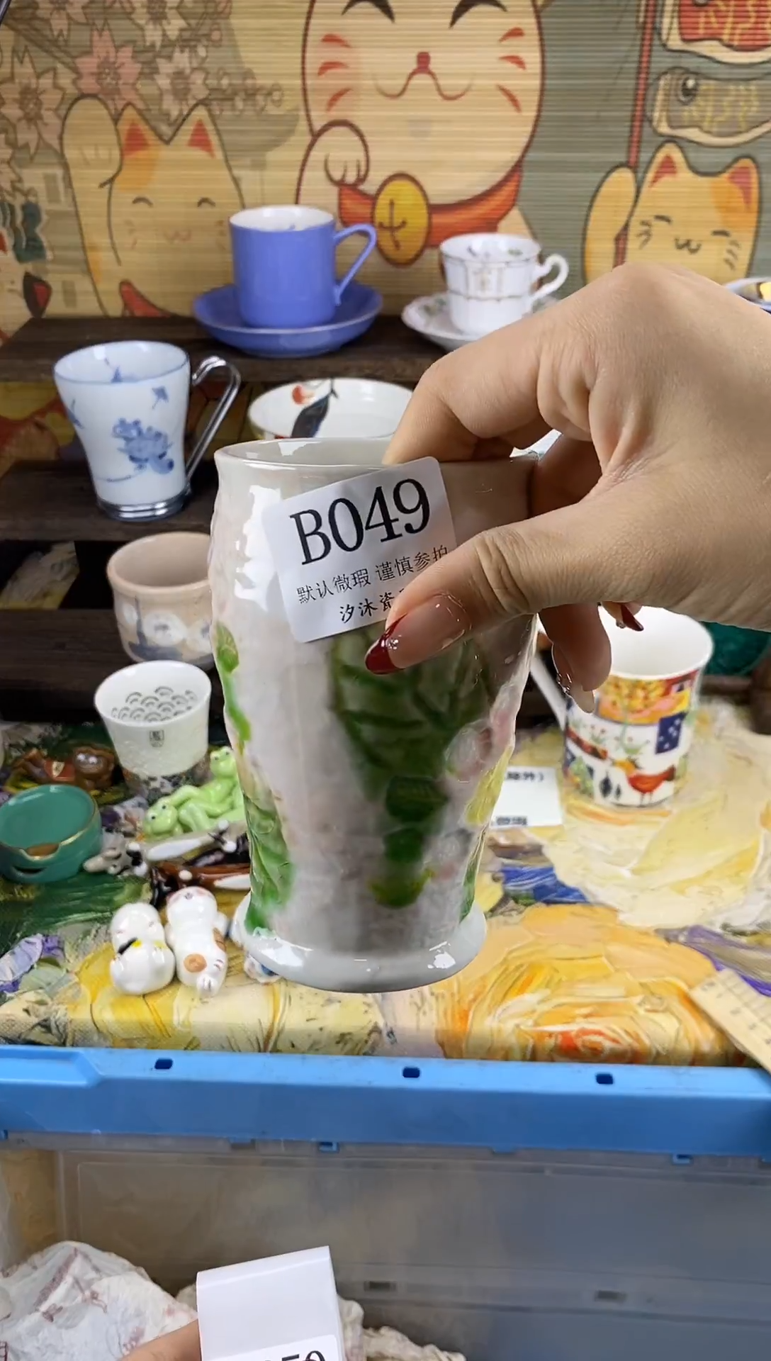 瓷片不***8B      049