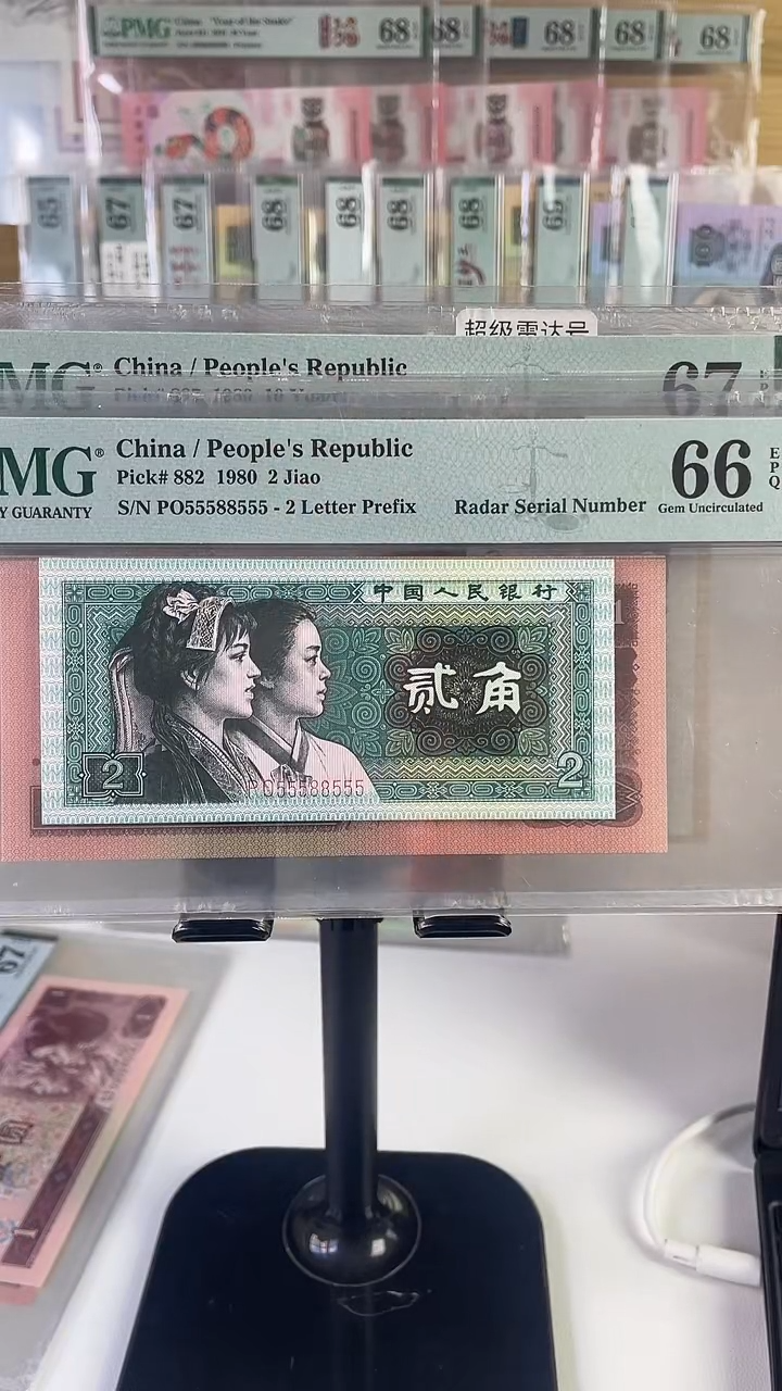 55588555.8002蝴蝶双爆雷达........