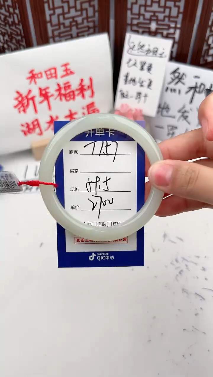 【闪购商品】和田玉手镯未镶嵌微色差T157