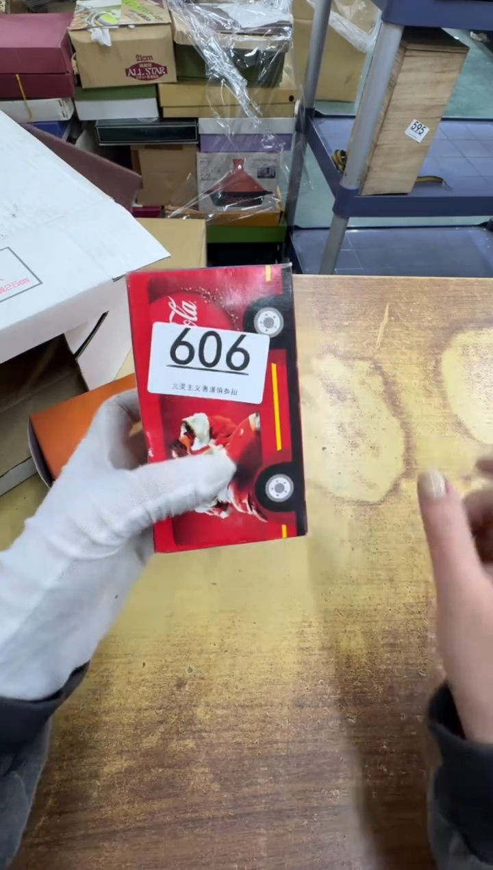 【闪购商品】瓷器瓷片茶具酒具606