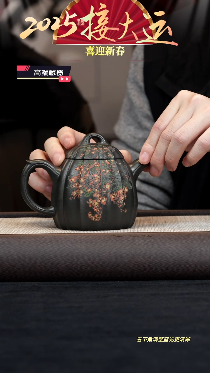 【闪购商品】紫砂茶壶【k016】筋纹秦权
