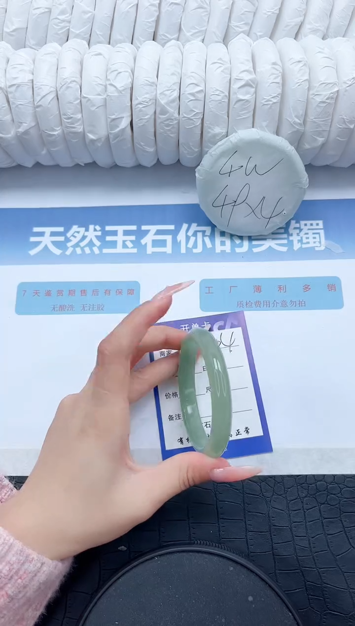 【闪购商品】石英质玉手镯未镶嵌P404-56.3
