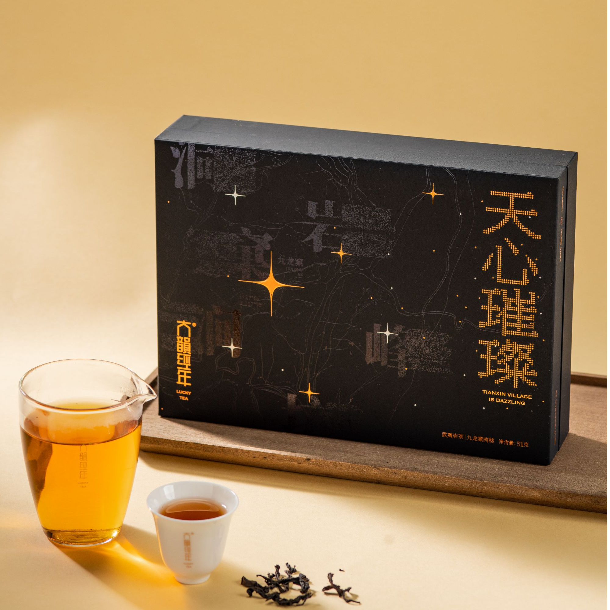 大韵经年天心璀璨（九龙窠肉桂）武夷岩茶