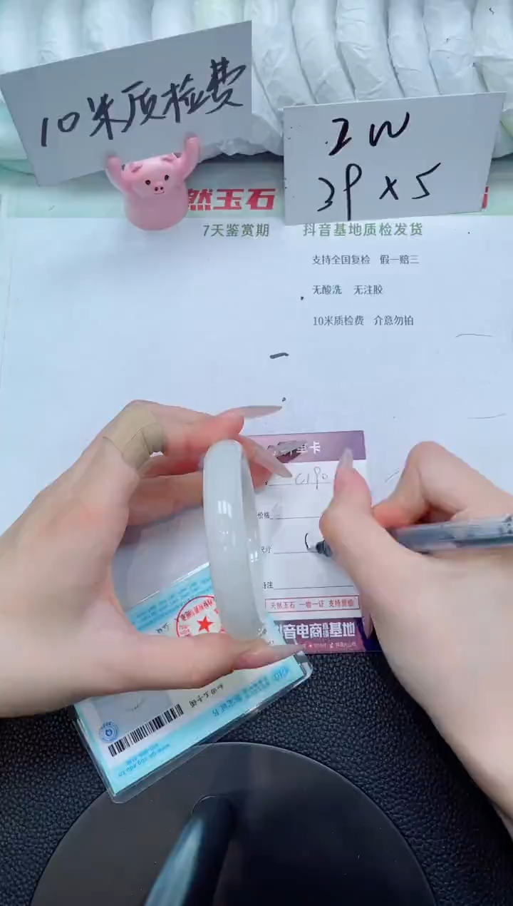 和田玉手镯未镶嵌C190