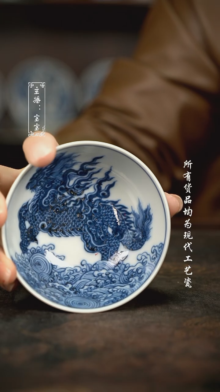 微瑕 福利手绘现代高温瓷  柴