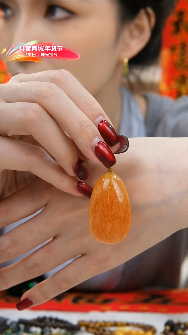 【闪购商品】蜜蜡吊坠(不含链)未镶嵌天然蜜蜡水滴珠吊坠8.5g