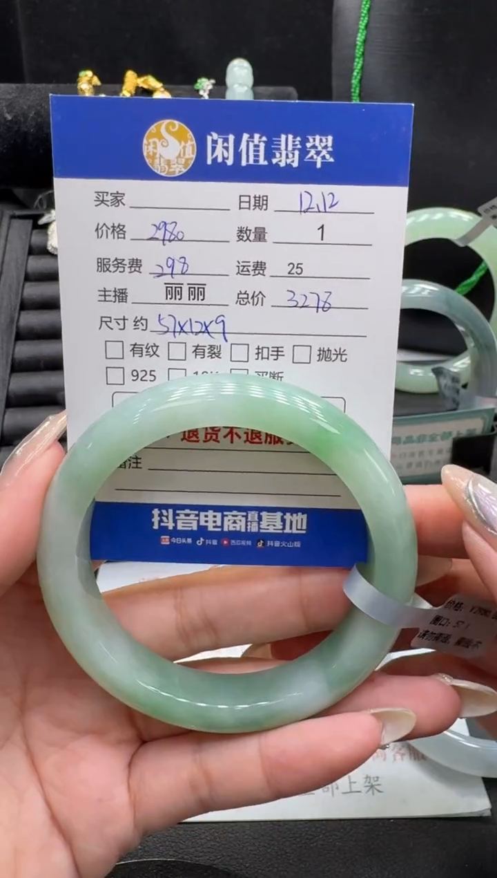 未镶嵌手镯翡翠生**末翡翠手镯