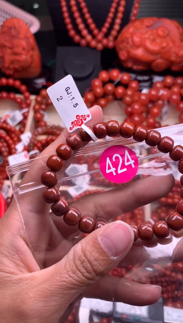 【闪购商品】南红玛瑙珠宝奇石未镶嵌424-8