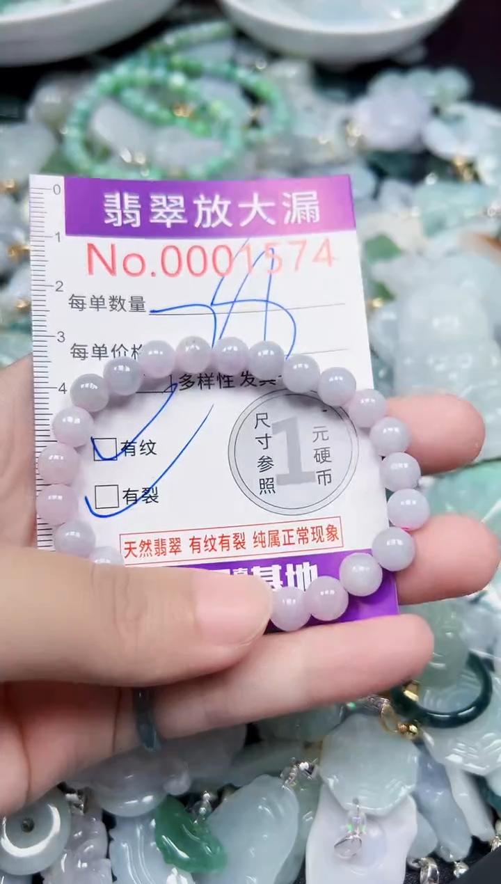 颈饰未镶嵌翡翠1574