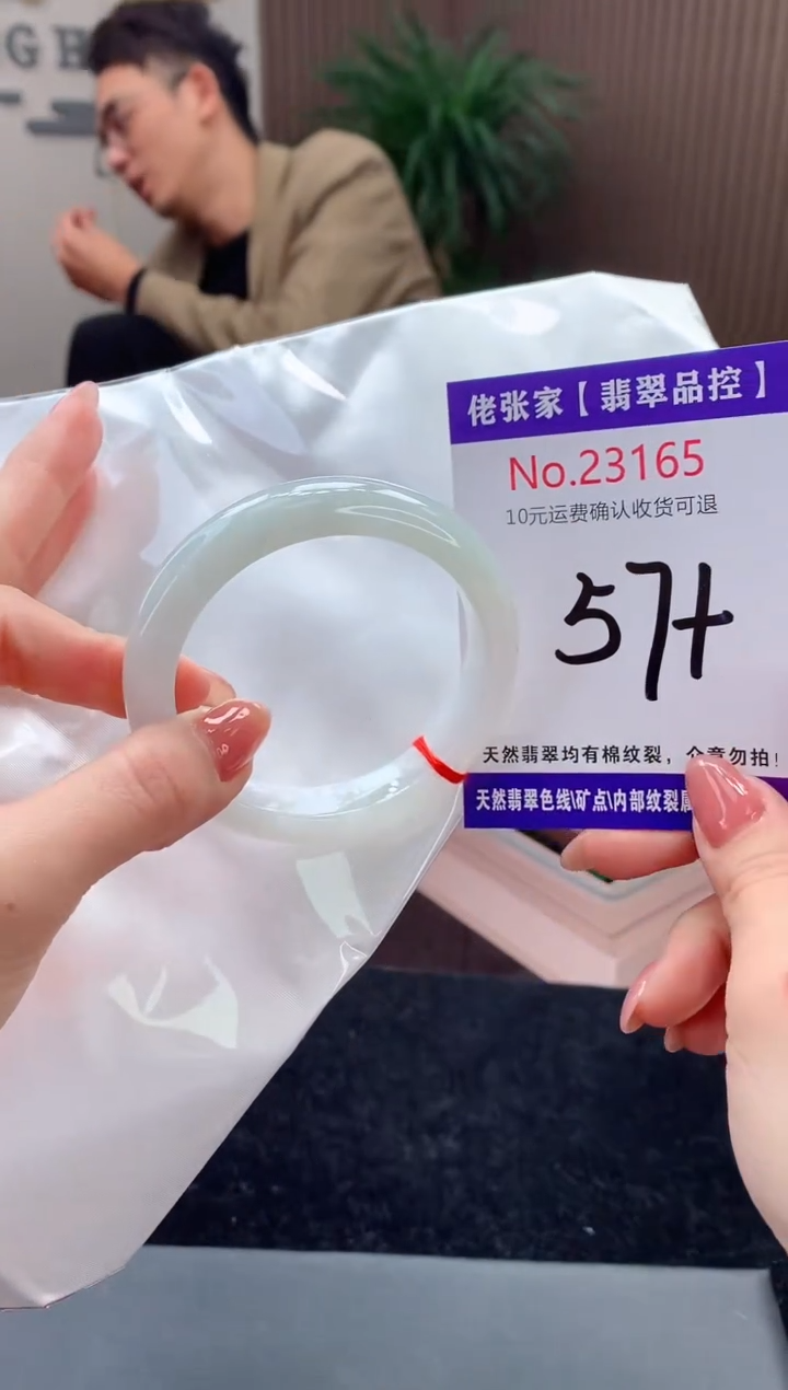 【闪购商品】翡翠手镯未镶嵌天然缅甸A货翡翠