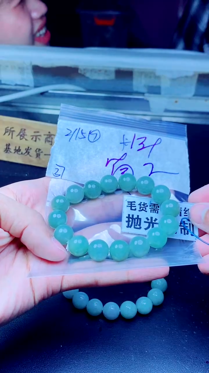 【闪购商品】定制翡翠未镶嵌纯天然缅甸翡翠A货 拍一发一