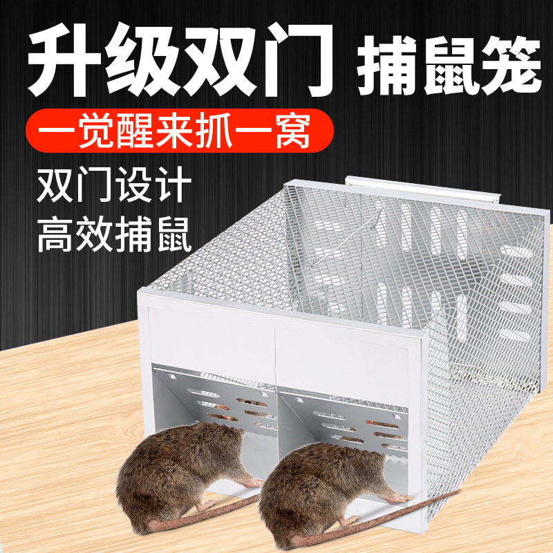 视频同款 连续全自动老鼠笼 连续捕鼠 只进不出 一笼抓到满14