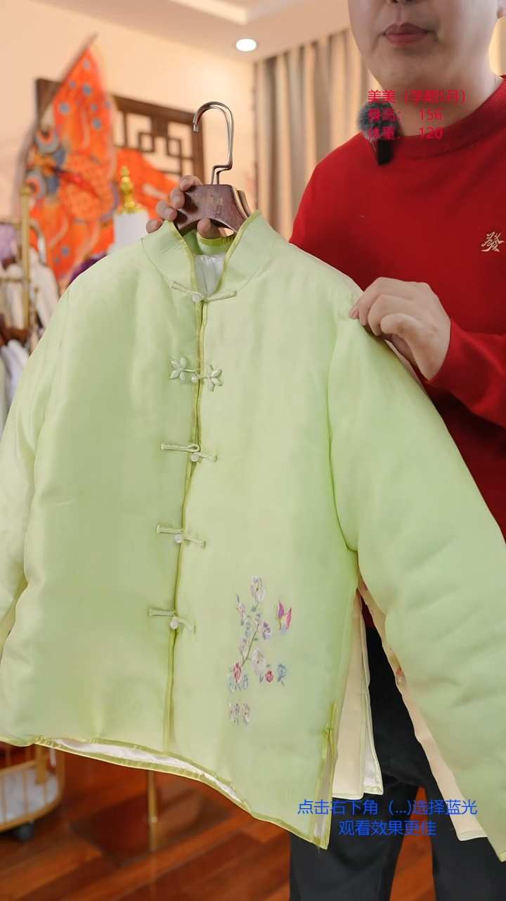 【闪购商品】刺绣苏绣一物一件羽绒