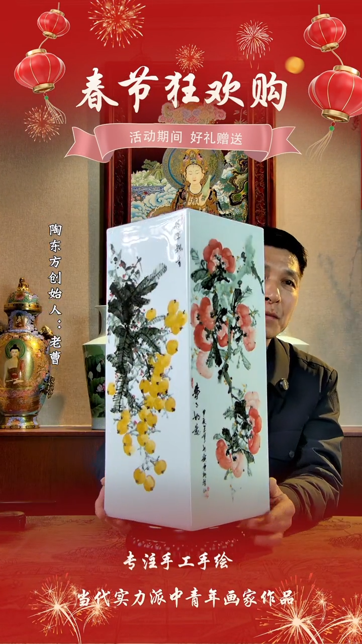 【闪购商品】其他景德镇陶东方陶瓷艺术作品花瓶瓷板画摆件