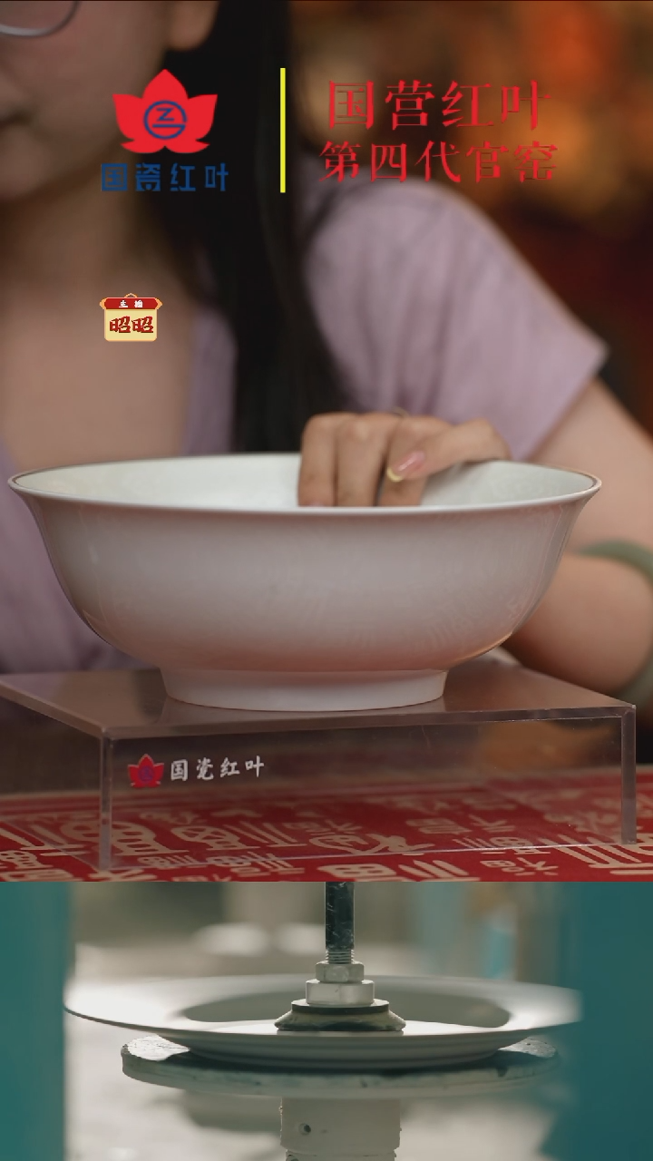 1个微瑕冰雪奇缘8英寸斗碗（定制底）