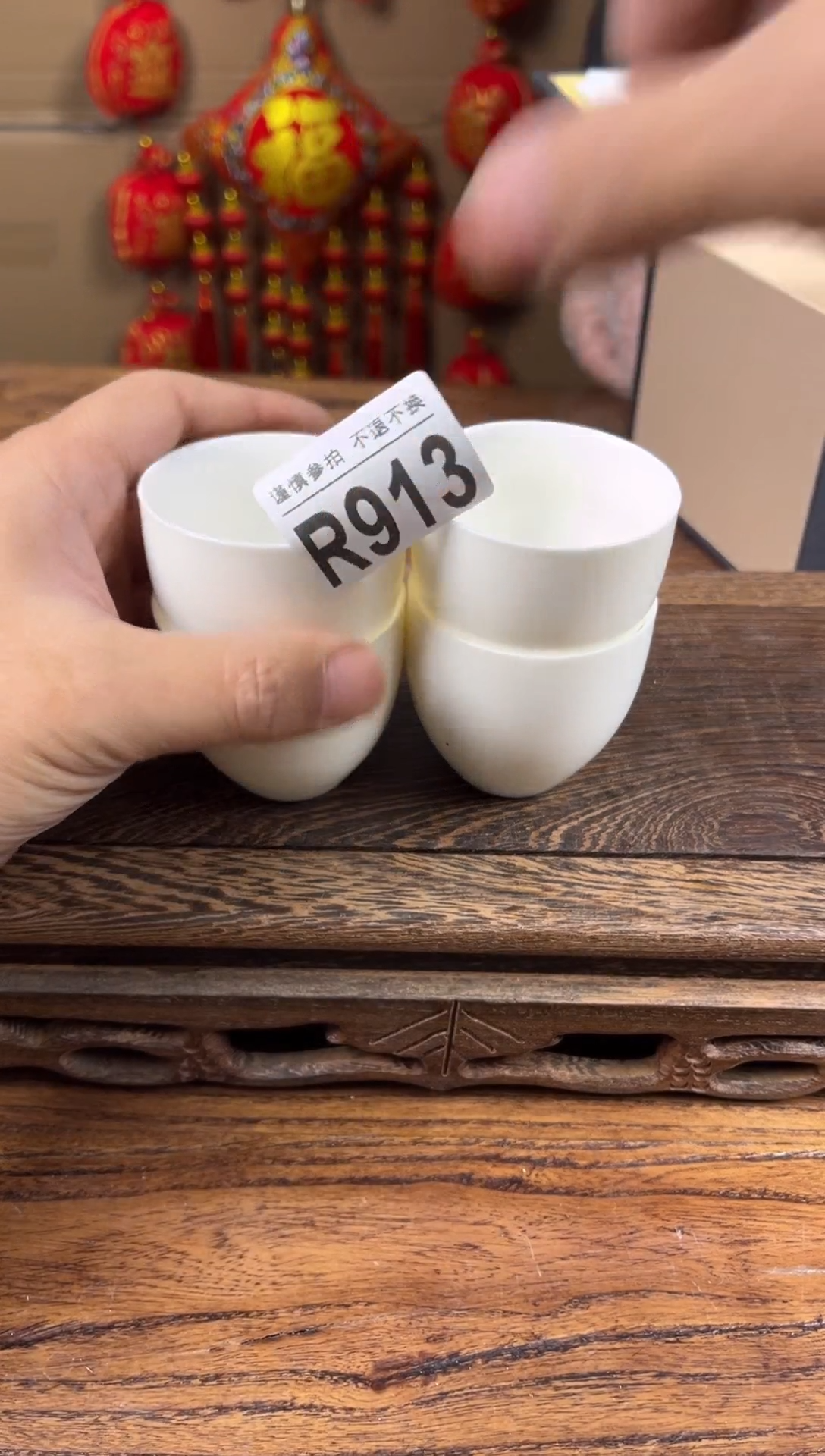 【闪购商品】瓷器茶具商品瓷器物品913