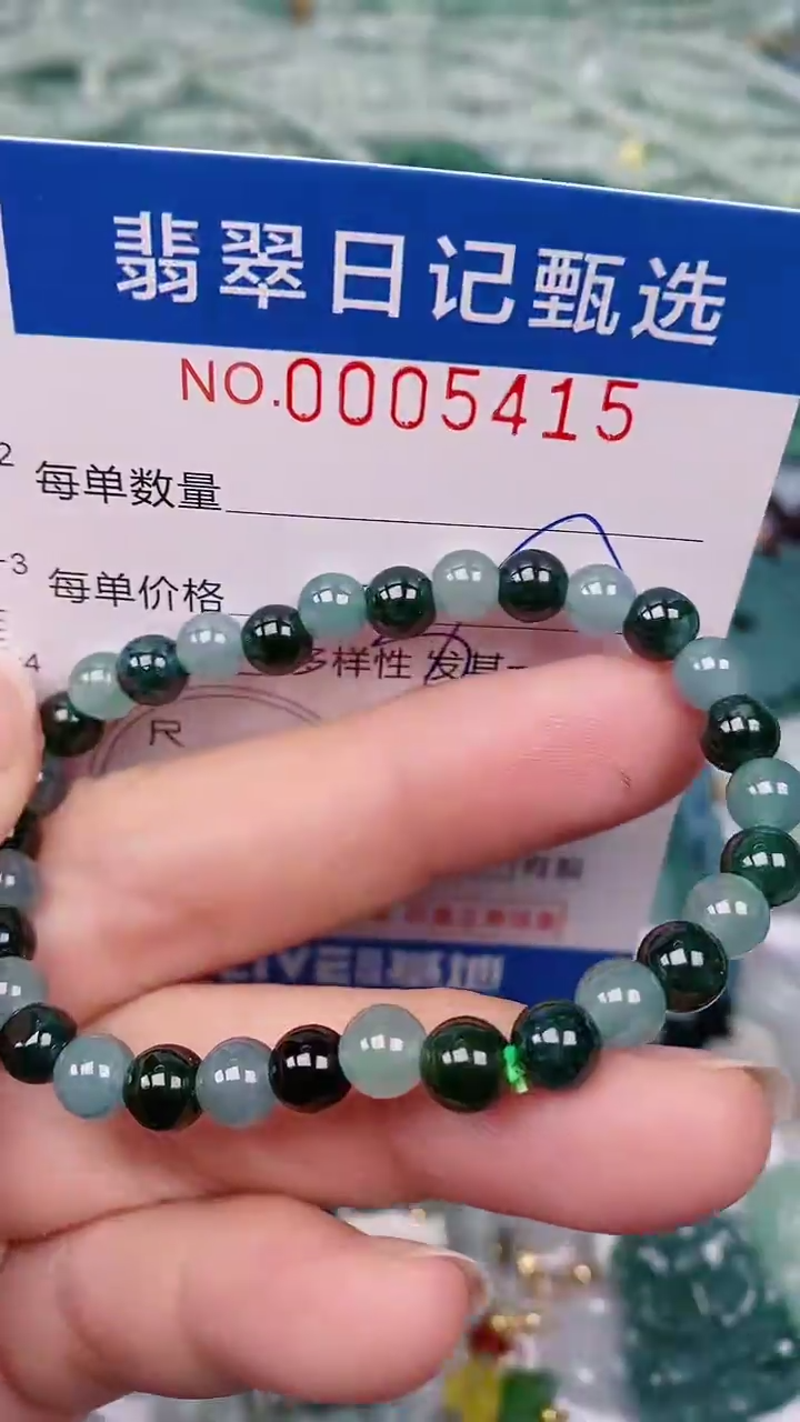 【闪购商品】翡翠颈饰未镶嵌00005415