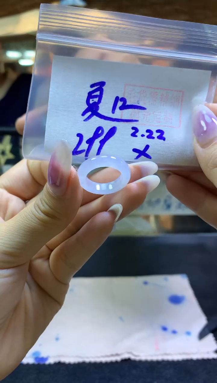 【闪购商品】定制翡翠未镶嵌戒圈#299元-毛货需精细抛光