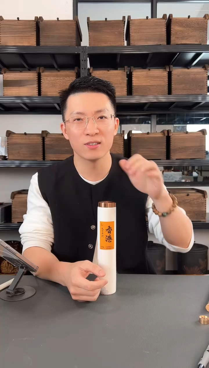 【闪购商品】17年制高阶香港沉水料沉香线香100克