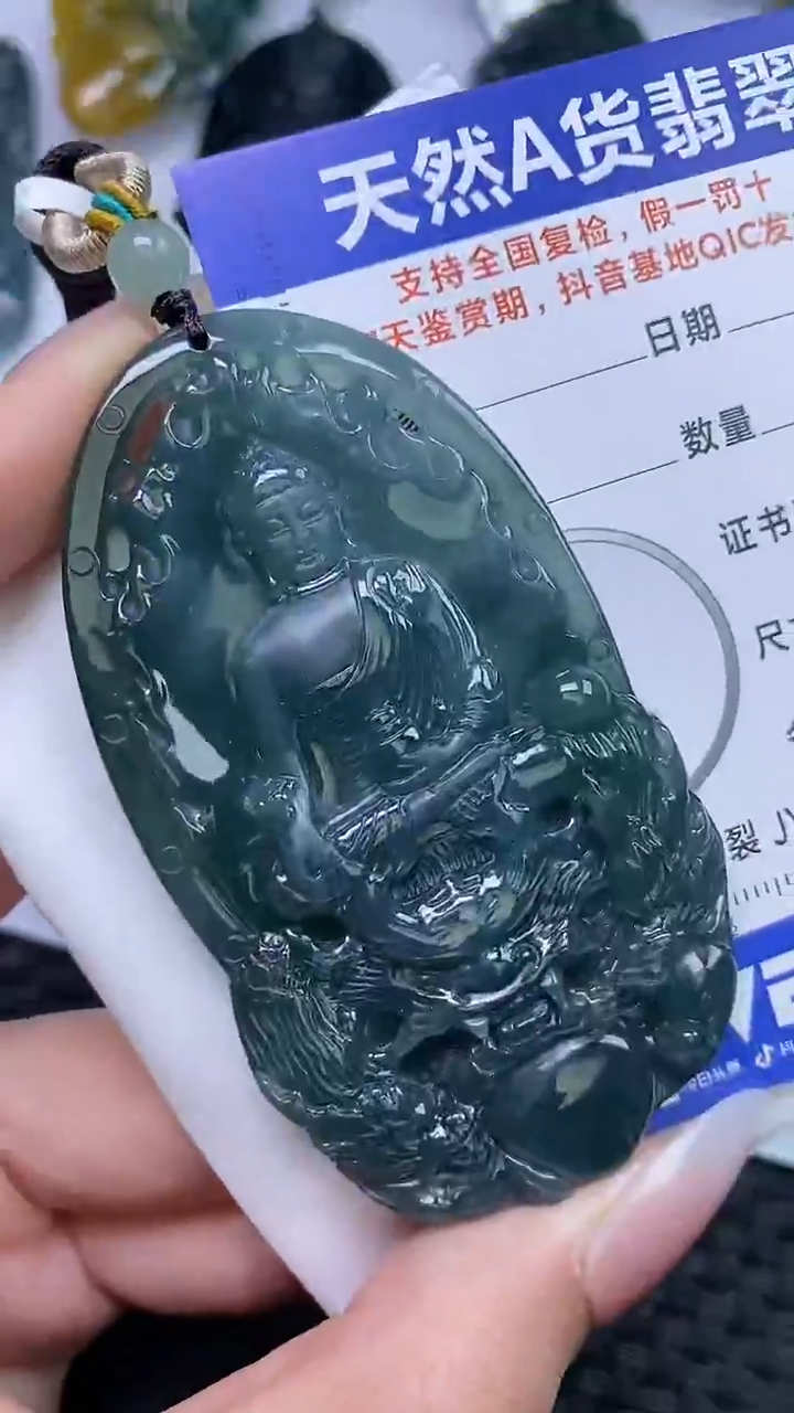 【闪购商品】翡翠颈饰未镶嵌A货翡翠1954