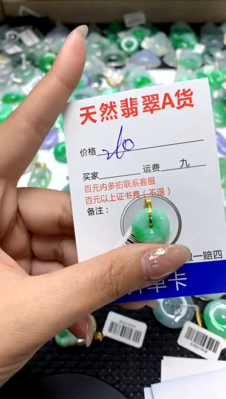 【闪购商品】翡翠颈饰18K金镶嵌1111111111111111