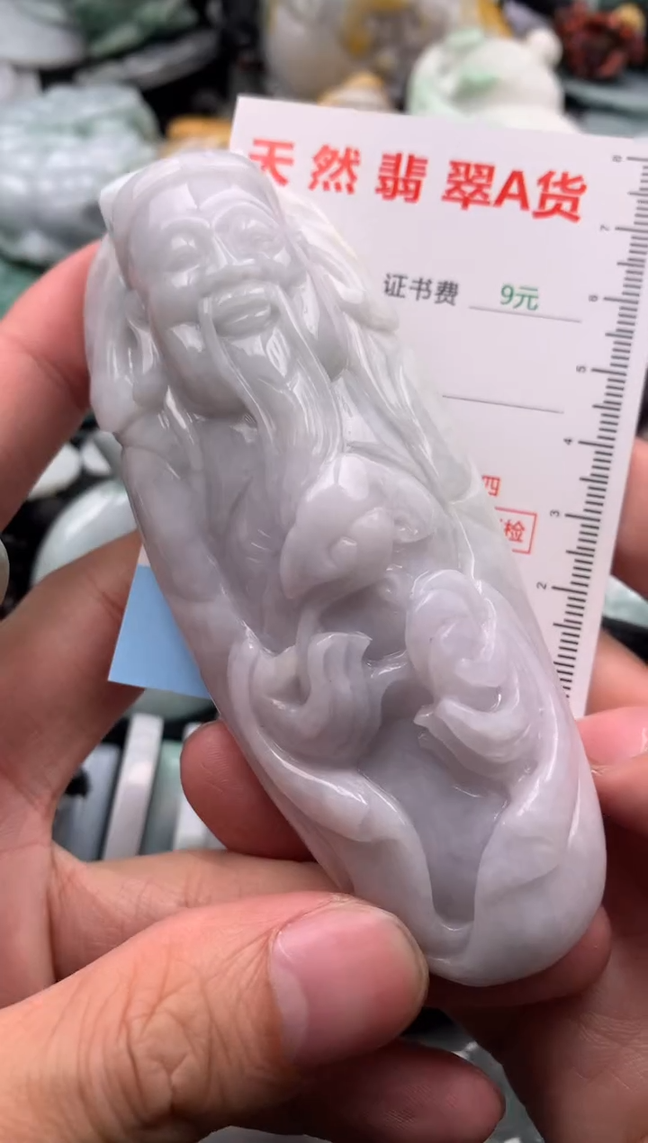 【闪购商品】翡翠吊坠(不含链)未镶嵌1