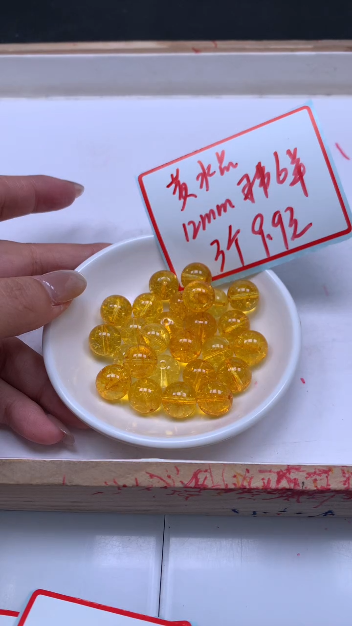 未镶嵌珠宝半成品水晶D308 黄水晶12mm3个9.9元（浅）