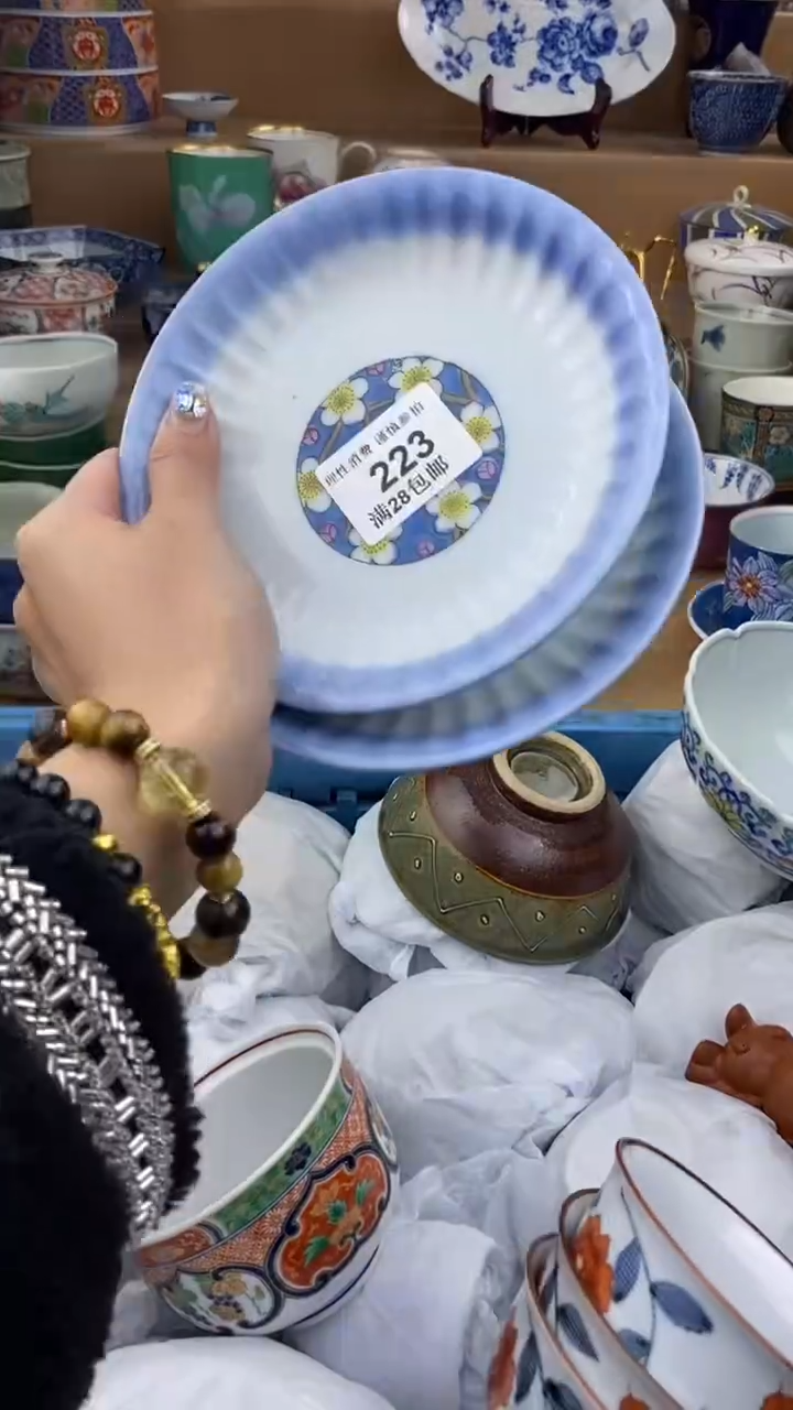 【闪购商品】杯瓷色工艺品品品品223