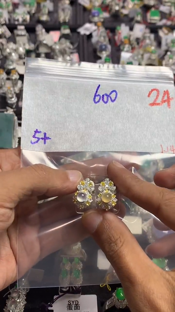【闪购商品】定制翡翠未镶嵌毛货需精细抛光拍一发一