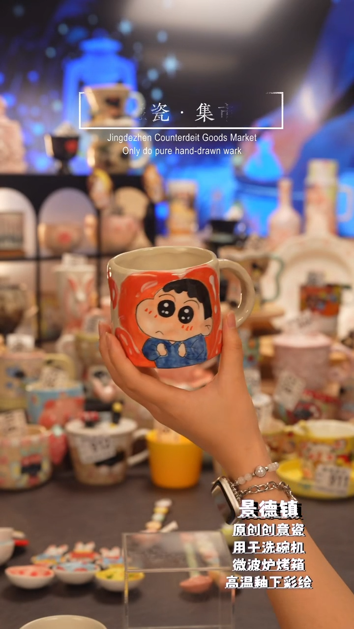 杯子920景德镇手工手绘高温釉下彩