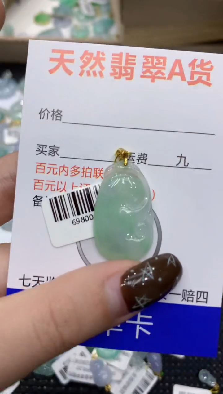 【闪购商品】翡翠颈饰18K金镶嵌1111111111111