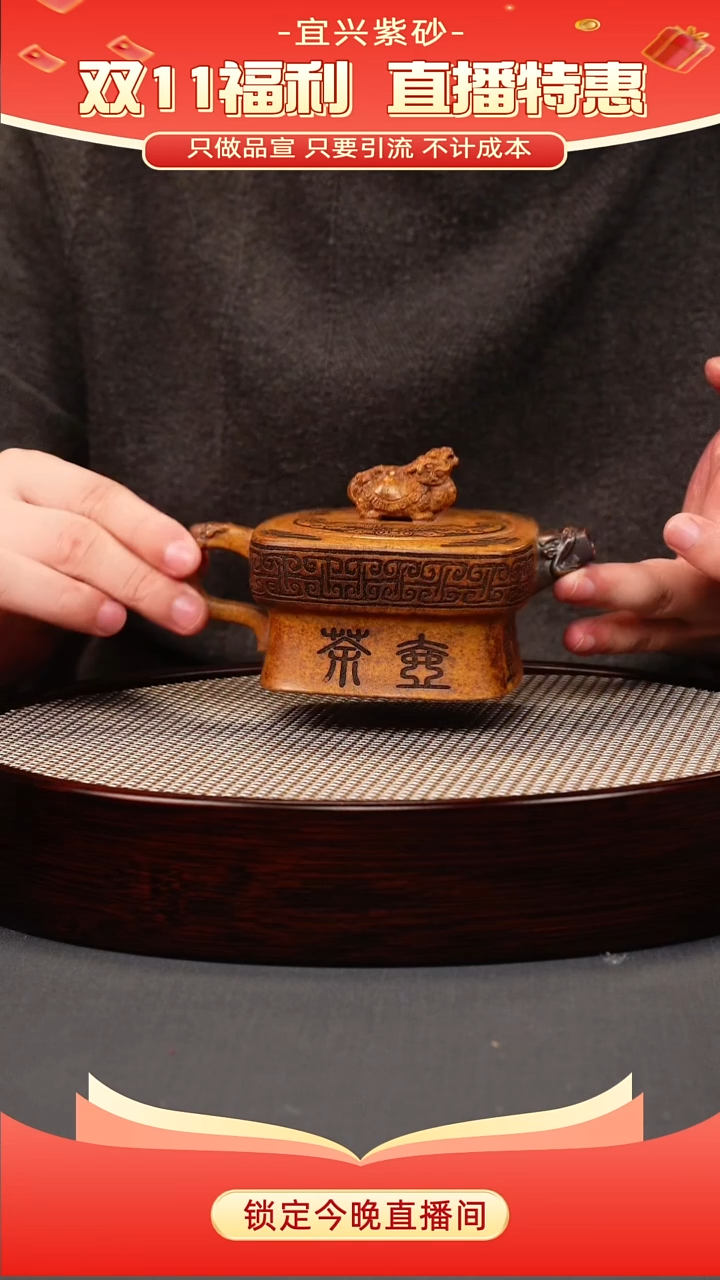 茶壶紫砂龙骨金砂 四方尊 刻绘