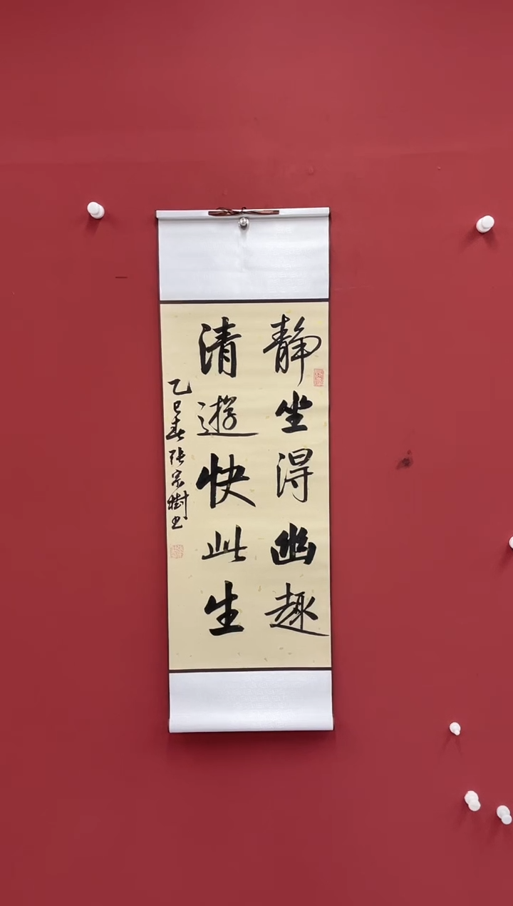 【闪购商品】国画张宗树2平尺书法—五字联（静坐）