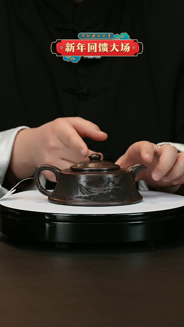 【闪购商品】紫砂茶壶紫砂茶壶