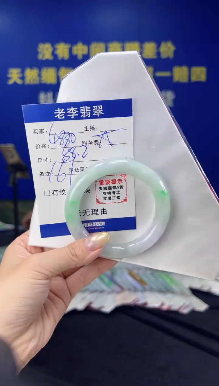 翡翠手镯未镶嵌翡翠手镯单样发一161