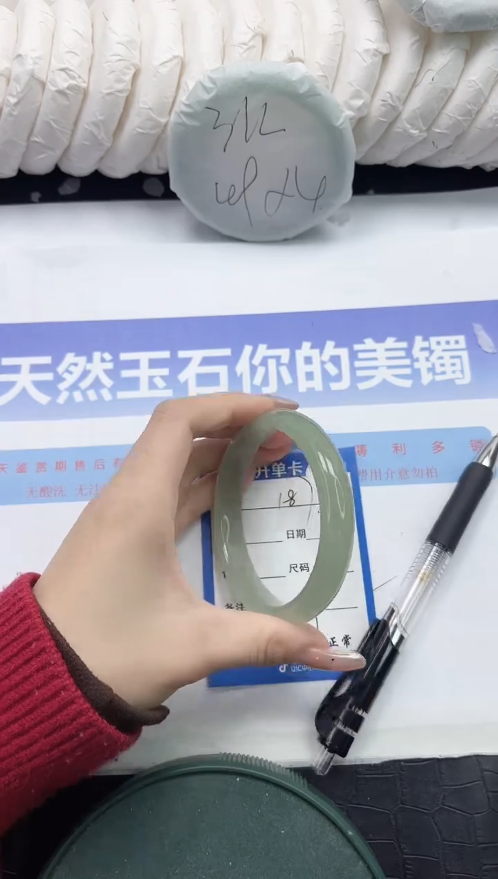 未镶嵌手镯石英质玉87-60.3