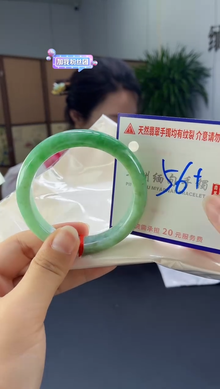 翡翠手镯未镶嵌11111111111