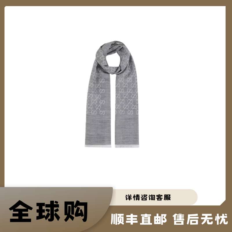 gucci gucci/古驰双G双面织花 流苏披肩 围巾  多色
