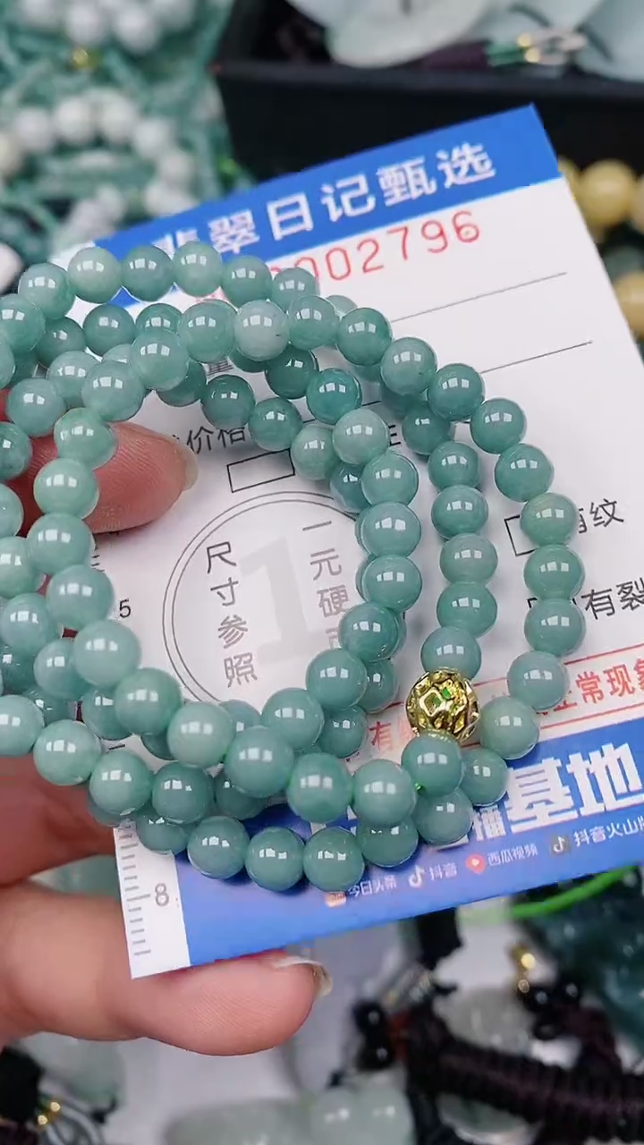 【闪购商品】翡翠颈饰未镶嵌00002796