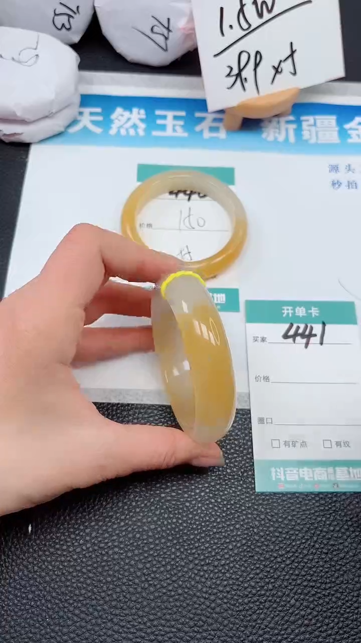 【闪购商品】石英质玉手镯未镶嵌441