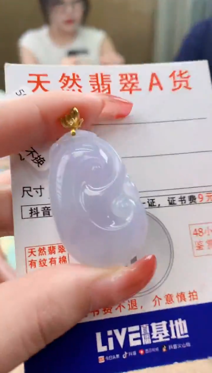 颈饰18K金镶嵌翡翠天然A货翡翠挂件  