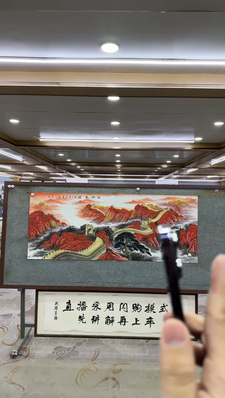 绘画一-王红兵-小六尺-山水国画