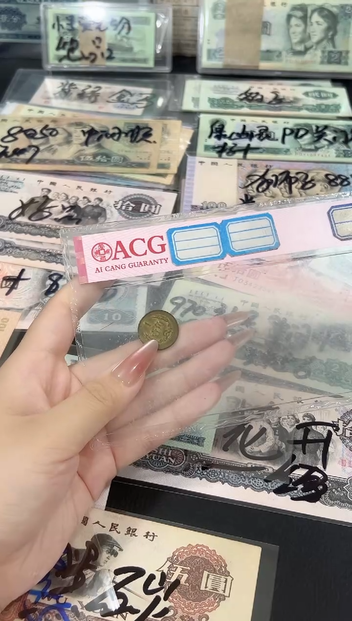 85年麦穗一角长城币单枚原始包浆保真