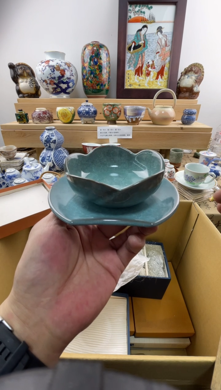 瓷片橘吉         