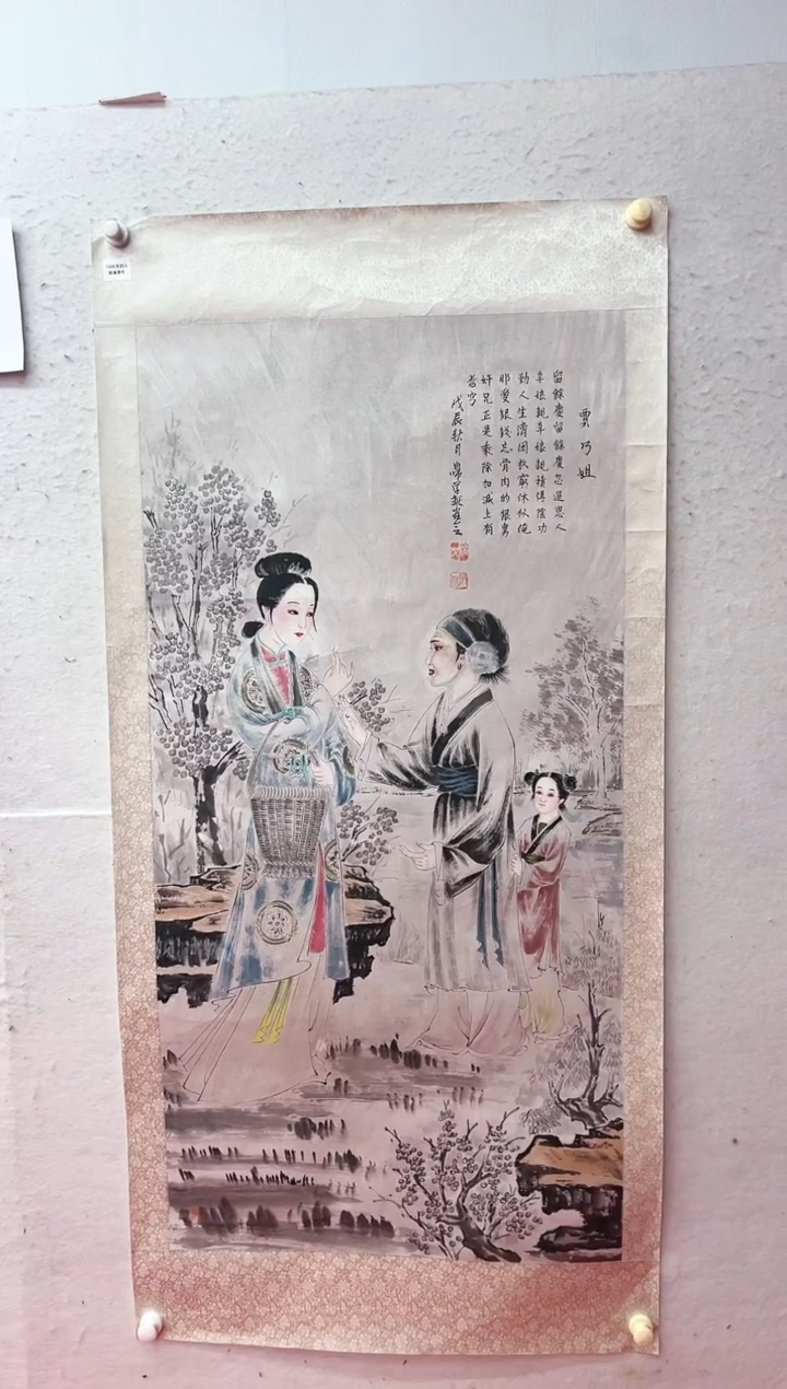 【闪购商品】绘画罗学献-8平尺-国画-01