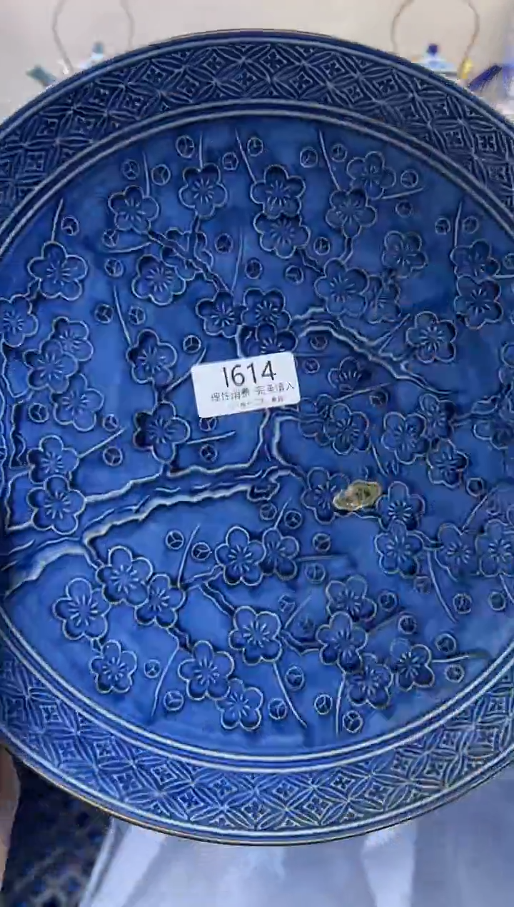 瓷用****3614--IIIIIIIIIIII