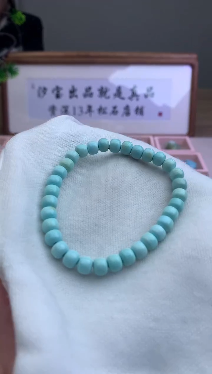 【闪购商品】绿松石手链未镶嵌Y78手链